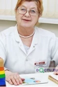 Егошина Надежда Кузьминична - Москва