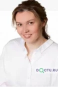 Ерганова Ольга Ивановна - Москва