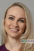 Ермакова Елена Владимировна - Москва