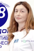 Ерофеева Анжелика Витальевна - Ростов-на-Дону