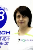 Габриелян Нонна Амбарцумовна - Ростов-на-Дону