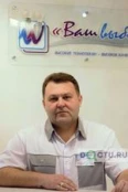 Геевский Юрий Вячеславович - Благовещенск