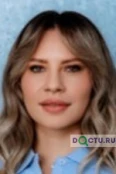 Глотова Алла Андреевна - Краснодар