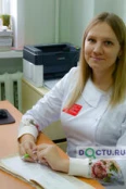 Гололобова Юлия Валерьевна - Тамбов