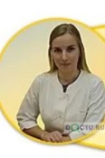 Голунова Юлия Александровна - Москва
