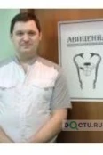 Горносталев Николай Янович - Ярославль