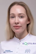 Громова Ольга Сергеевна - Казань