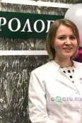 Гузино Ольга Сергеевна - Москва