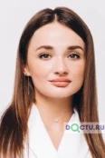 Юр Екатерина Александровна - Сургут