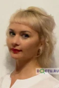 Южакова Светлана Григорьевна - Екатеринбург
