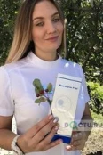 Каекина Ольга Олеговна - Благовещенск