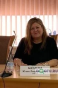 Катаева Юлия Лаврентьевна - Элиста