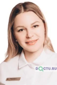 Хисамова Дарья Олеговна - Томск