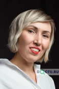 Хомиченко Юлия Николаевна - Краснодар