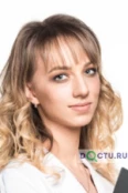Хомутова Екатерина Сергеевна - Пятигорск