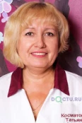Косматова Татьяна Ивановна - Челябинск