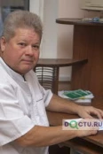 Костин Евгений Николаевич - Москва