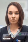 Кот Ульяна Юрьевна - Санкт-Петербург