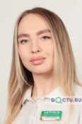 Кривошейцева Карина Андреевна - Барнаул