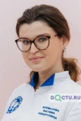 Кухмазова Фатима Робертовна - Москва
