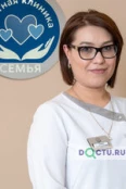 Лазарян Кристина Хачиковна - Москва