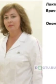 Локтионова Елена Григорьевна - Курск