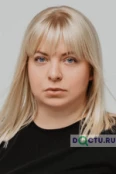 Малахова Элина Юрьевна - Воронеж