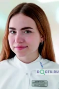 Мардеросова Екатерина Витальевна - Пятигорск