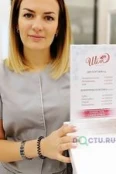 Моздон Ольга Викторовна - Благовещенск
