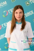 Мытницкая Юлия Олеговна - Томск
