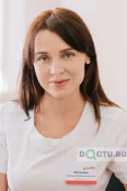 Нагалина Оксана Александровна - Воронеж