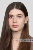 Оганесян Арина Сергеевна - Санкт-Петербург