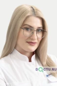 Оздоева Хава Борисовна - Москва
