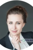 Пачина Елена Александровна - Ставрополь