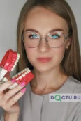 Папикянц Арина Тиграновна - Пятигорск