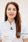 Пипус Кристина Викторовна - Москва