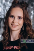 Потапова Мария Андреевна - Ижевск