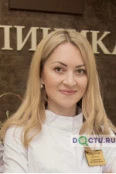 Рахматуллина Динара Мансуровна - Казань