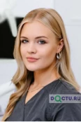 Рогоза Елизавета Сергеевна - Краснодар