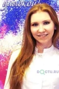 Рубцова Крестина Александровна - Красноярск