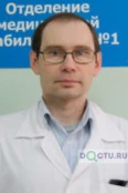 Рыжков Павел Михайлович - Архангельск