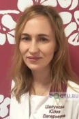 Шалунова Юлия Валерьевна - Челябинск