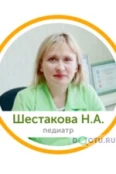 Шестакова Наталия Анатольевна - Абакан
