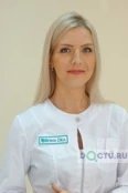 Ширковец Алеся Викторовна - Владивосток