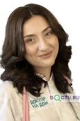 Симахова Карина Лазаревна - Москва