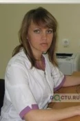 Стародубцева Людмила Владимировна - Сочи