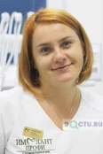 Травкина Галина Васильевна - Москва