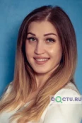 Трегубова Татьяна Вадимовна - Астрахань