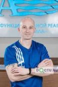 Третьяк Дмитрий Юрьевич - Курск