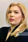 Третьякова Анастасия Андреевна - Москва